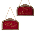 Christmas Carousel Collection - 7" Velvet Arch Ornament